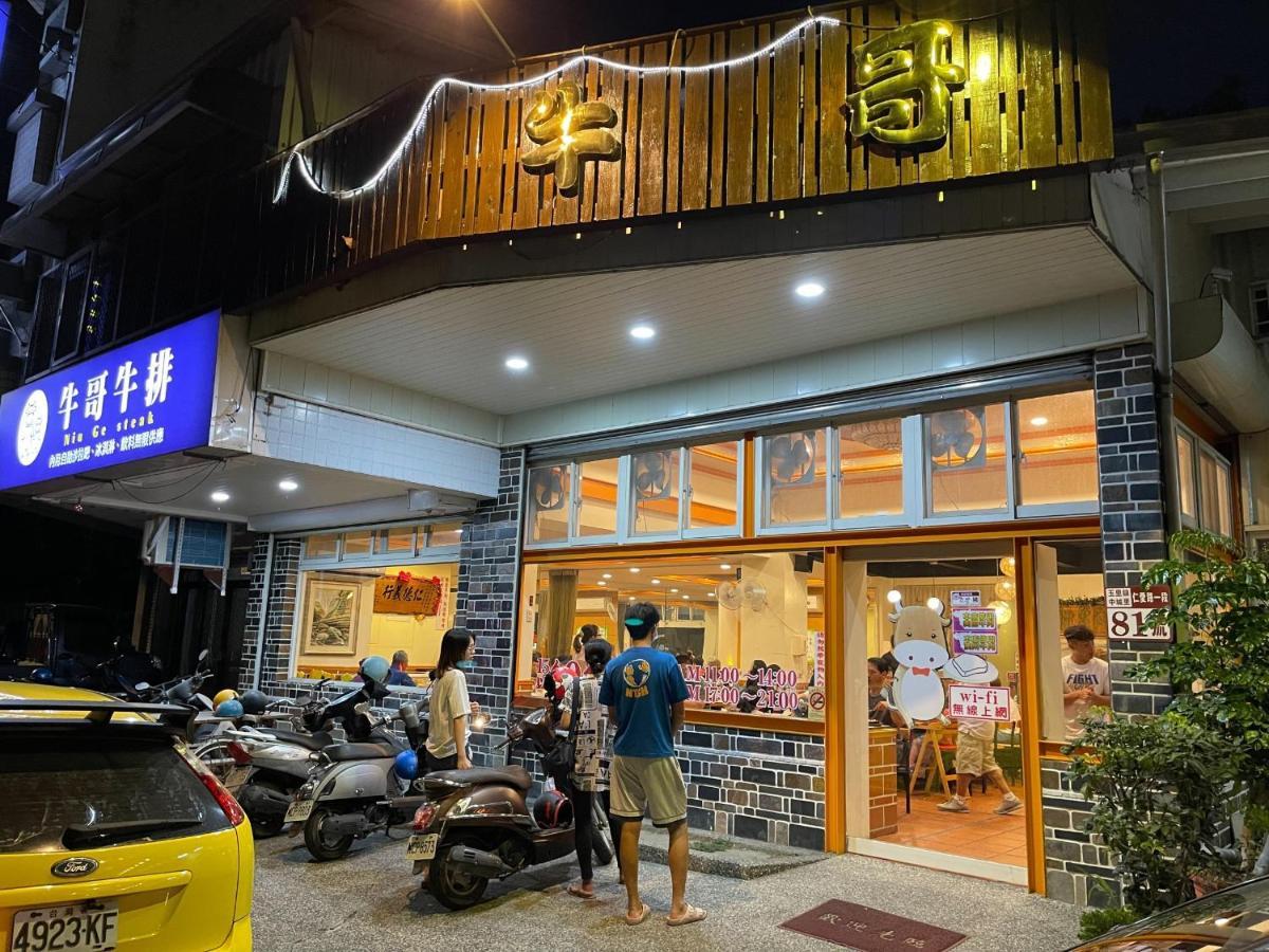 Niuge Minsu Homestay Yuli Buitenkant foto